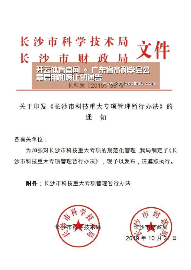 开云登录