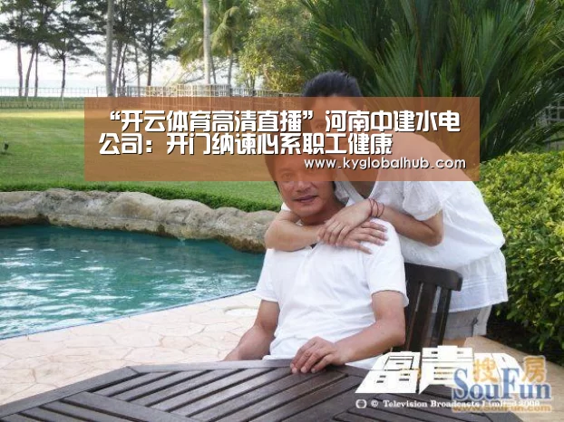 开云体育官方
