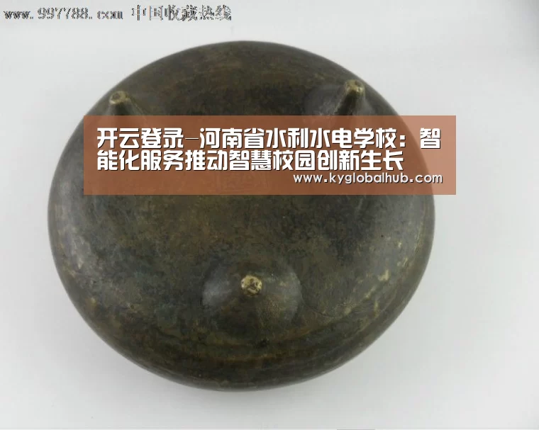 开云登录