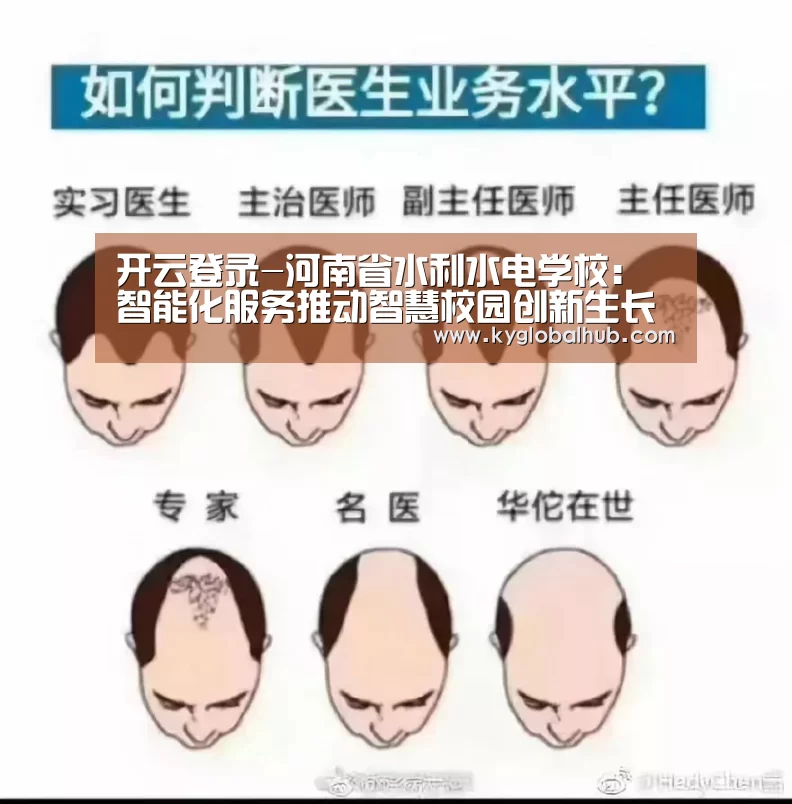 开云体育高清直播