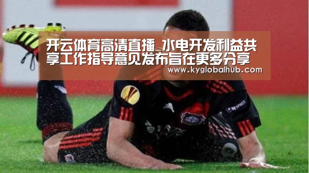 开云登录