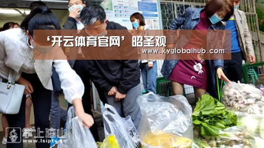 开云体育官方