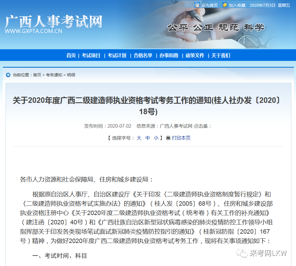 开云体育官方