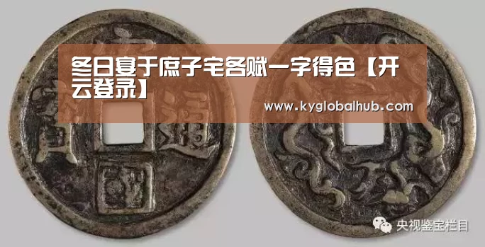 开云体育官网