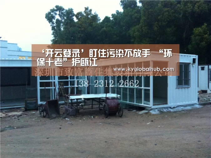 开云体育高清直播