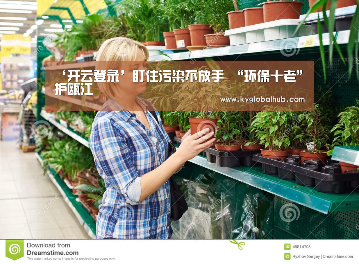 开云体育官网