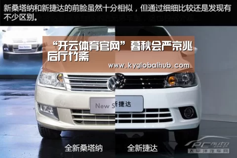 “开云体育官网”暮秋会严京兆后厅竹斋(图2) 开云登录