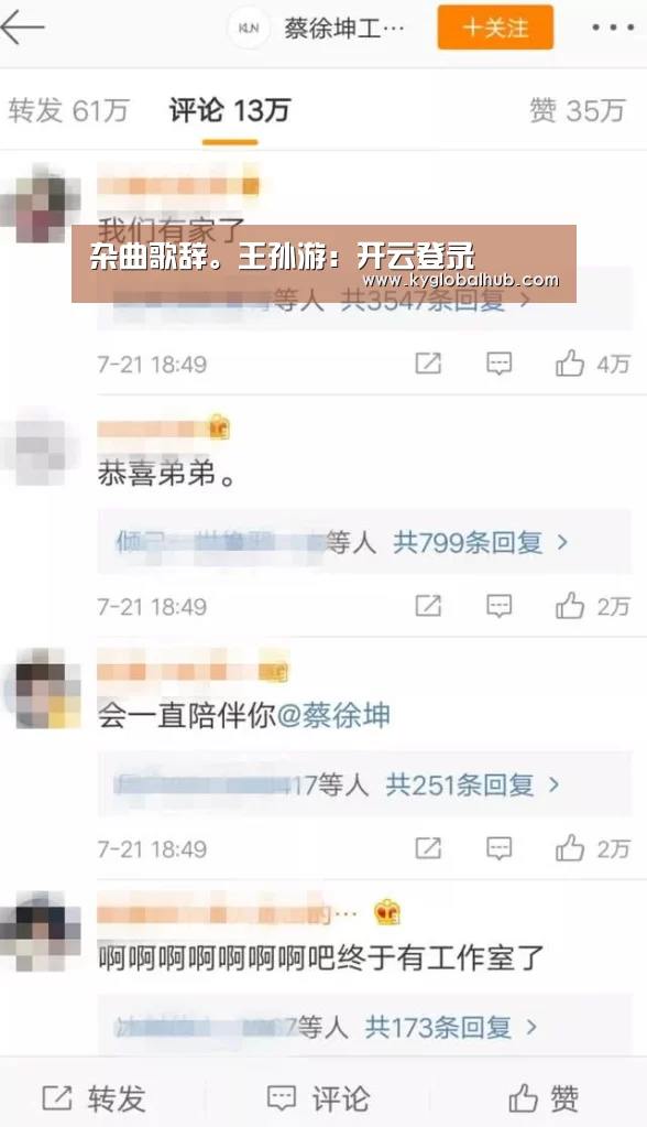 开云体育高清直播